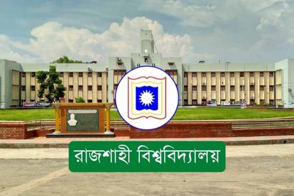 রাবির ভর্তি পরীক্ষার চূড়ান্ত আবেদন শুরু (লিংকসহ)