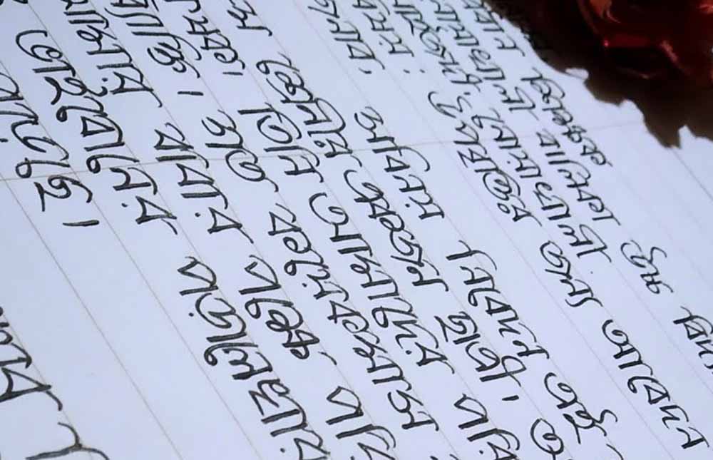 উপবৃত্তির জন্য আবেদন পত্র লেখার নিয়ম লিংক সহ (নমুনা পত্র)