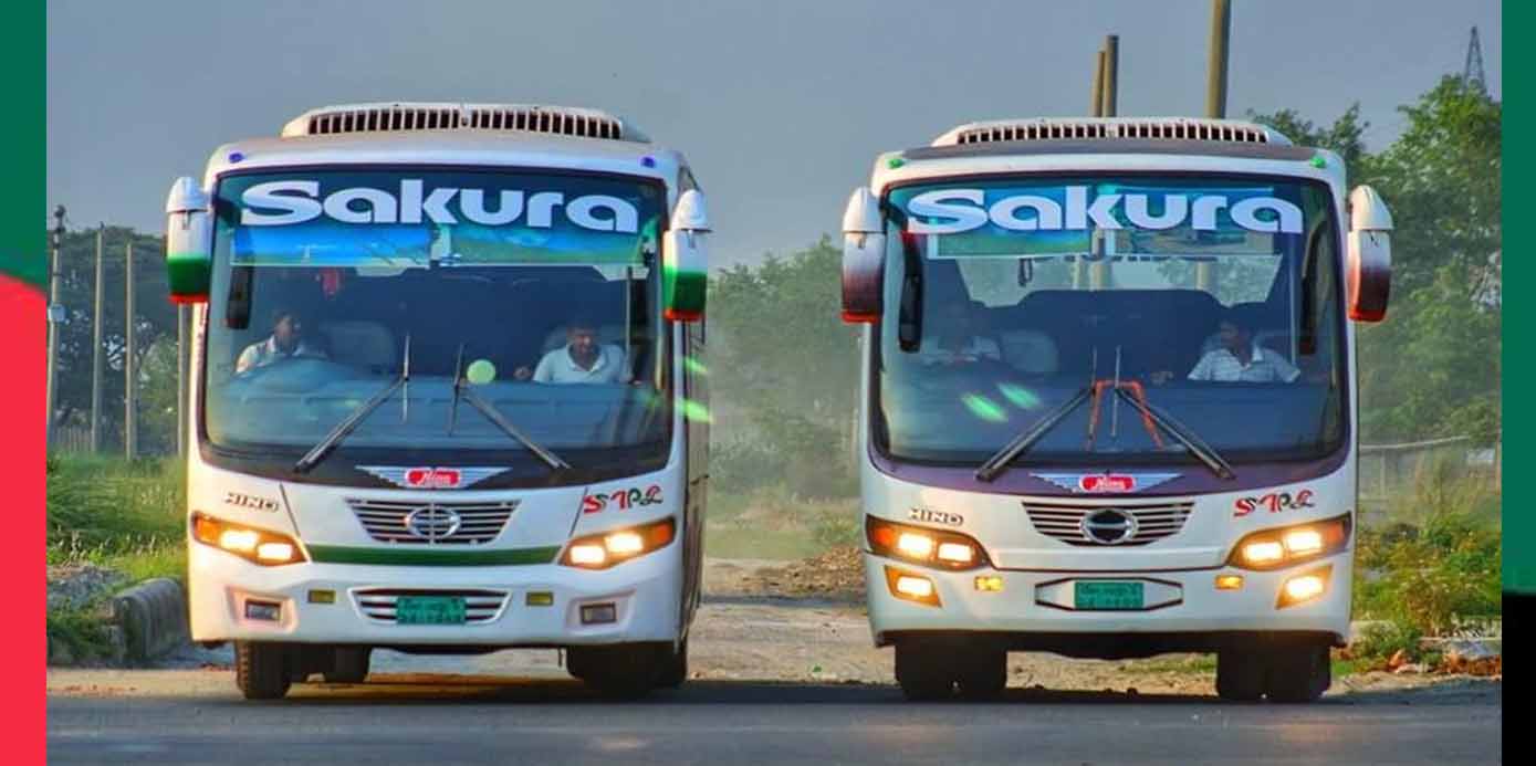সাকুরা পরিবহন বাসের সকল কাউন্টার নাম্বার