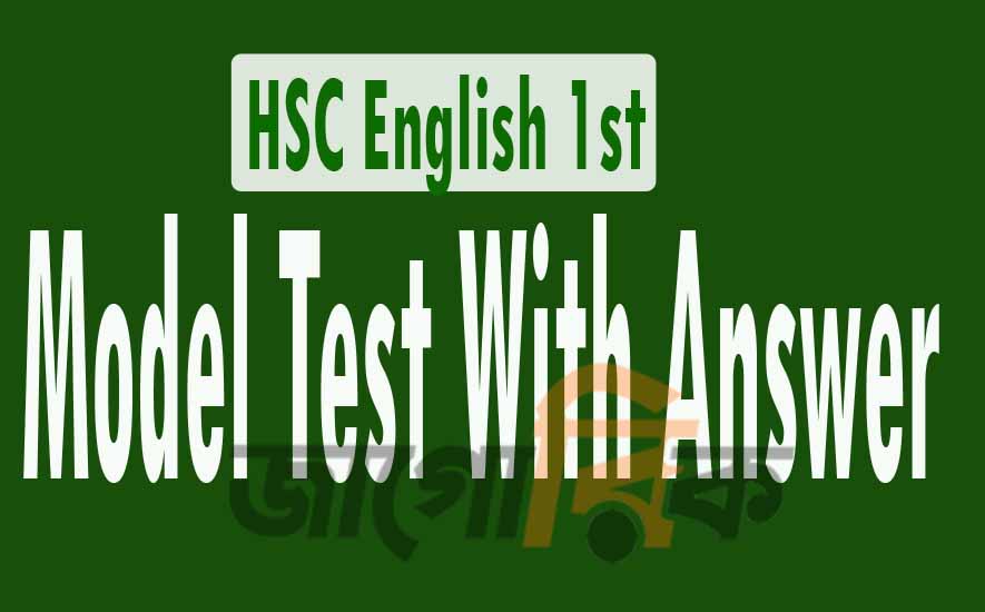 HSC English 1st paper Model Test With Answer