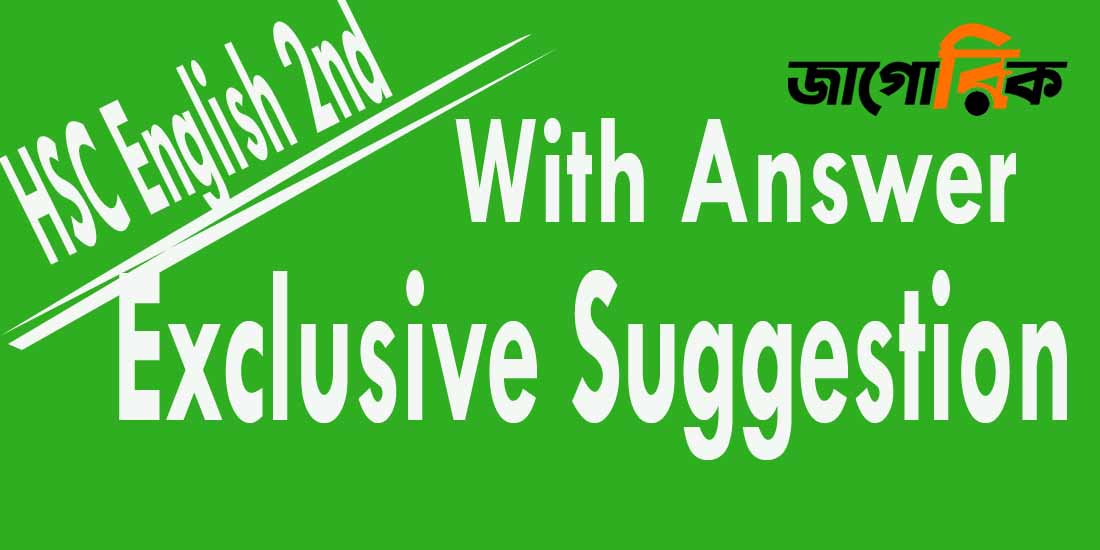 HSC English 2nd: Exclusive Suggestion (With Answer)