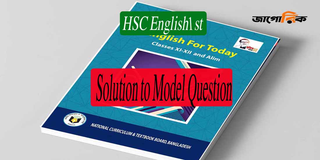 HSC English1st paper model question with answer pdf-02