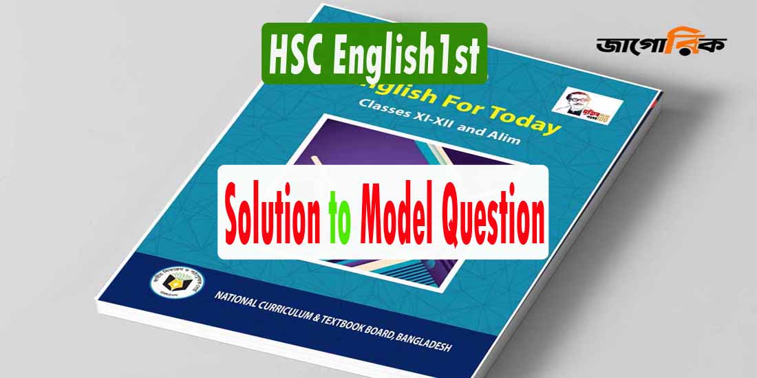 HSC English1st paper model question with answer pdf-14