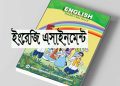 English Have You Filled a Bucket Today Questions Chapter 5