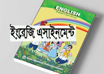 English Have You Filled a Bucket Today Questions Chapter 5