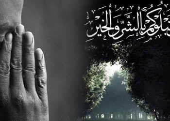 কঠিন ৭০ টি বিপদ থেকে মুক্তির দোয়া