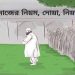 জানাজার নামাজের দোয়া ও ফজিলত