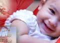 বুকের দুধ খাওয়ার দোয়া আরবী সহ