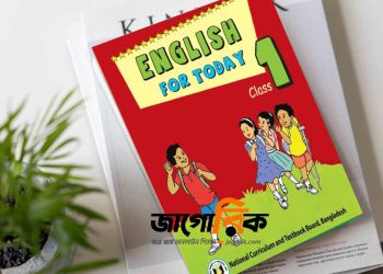 Class 1 English For Today Book Grammar