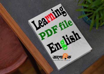 How to get PDF file for learning English