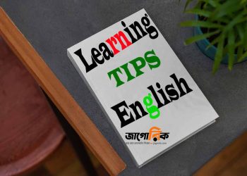 Some tips for learning English