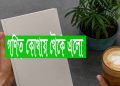 গণিতের যোগ বিয়োগ,গুন ও বাগ চিহ্ন কোথায় থেকে এলো?