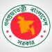 বঙ্গবন্ধু ক্রীড়া শিক্ষা বৃত্তি,আবেদন শুরু