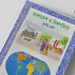 তৃতীয় শ্রেণি: বাংলাদেশ ও বিশ্বপরিচয় অধ্যায়-৭ প্রশ্ন-উত্তর PDF ২০২৪