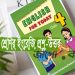 Class 4 English Dialogue Writing with Answer PDF
