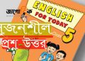 Class 5 | English | Short Question | Question Type 11 | Part 2 | PDF