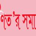 ৫ম শ্রেণীর গণিত সমাধান | অধ্যায় ২ | ভাগ | PDF