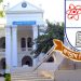 শিক্ষক নিয়োগ আটকা পুনঃবিজ্ঞপ্তির চক্রে, এক বিজ্ঞপ্তিতে পার ৩ বছর