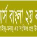 লাইলী-মজনু কাব্যের সংক্ষিপ্ত পরিচয় দাও