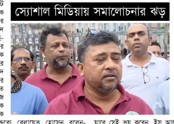 স্বাস্থ্যখাত সংস্কারে বাধা স্বেচ্ছাসেবক দলের বিতর্কিত নেতাদের