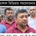 স্বাস্থ্যখাত সংস্কারে বাধা স্বেচ্ছাসেবক দলের বিতর্কিত নেতাদের