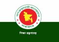 বেসরকারি শিক্ষাপ্রতিষ্ঠান পরিচালনায় জরুরি নির্দেশনা