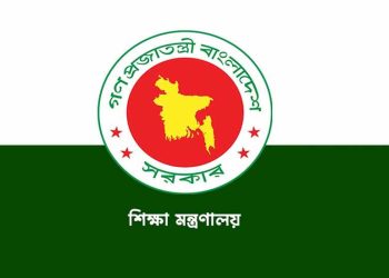 বেসরকারি শিক্ষাপ্রতিষ্ঠান পরিচালনায় জরুরি নির্দেশনা