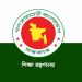 বেসরকারি শিক্ষাপ্রতিষ্ঠান পরিচালনায় জরুরি নির্দেশনা