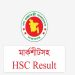 SMS এর মাধ্যমে HSC Result 2025 জানার উপায়