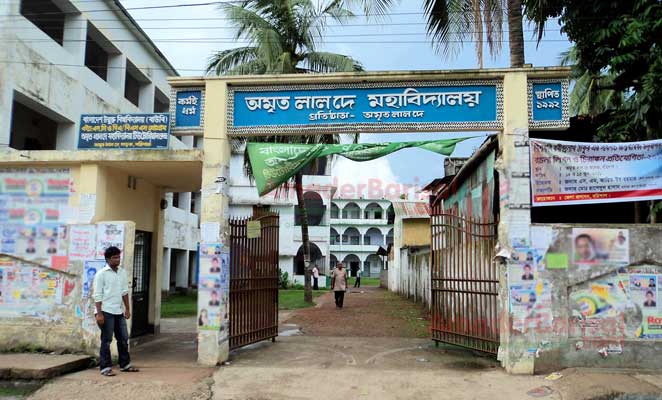 অবৈধ গভর্নিং বডি কমিটিতে চলছে বরিশাল অমৃত লাল দে কলেজ