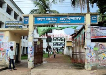 অবৈধ গভর্নিং বডি কমিটিতে চলছে বরিশাল অমৃত লাল দে কলেজ
