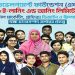 বিনা মূল্যে ৪৮ জেলায় ফ্রিল্যান্সিং প্রশিক্ষণ, আবেদন এইচএসসিতে
