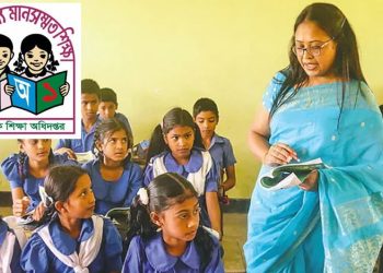 সহকারী শিক্ষক পদে আবেদন সাড়ে ৭ লাখ, পরীক্ষা কবে