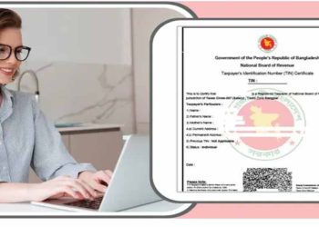 E TIN certificate টিন সনদের ভুল সংশোধন করার নিয়ম