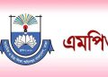 বৈষম্যমুক্ত হয়নি শিক্ষা ব্যবস্থায়: বঞ্চিত মাদ্রাসার ২০০-৩০০ জন অনার্স-মাস্টার্স শিক্ষক