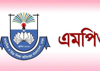 বৈষম্যমুক্ত হয়নি শিক্ষা ব্যবস্থায়: বঞ্চিত মাদ্রাসার ২০০-৩০০ জন অনার্স-মাস্টার্স শিক্ষক