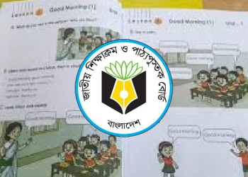 প্রাথমিক শিক্ষায় নতুন ‘মূল্যায়ন পদ্ধতি’ চালুর পরিকল্পনা