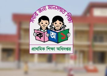 প্রাথমিকে নিয়োগ পরীক্ষা বাতিল নিয়ে যা জানালেন মহাপরিচালক