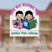 প্রাথমিকে নিয়োগ পরীক্ষা বাতিল নিয়ে যা জানালেন মহাপরিচালক