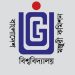 অননুমোদিত দেশি-বিদেশি বিশ্ববিদ্যালয়ের কার্যক্রম বন্ধের নির্দেশ.jpg