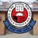 শিক্ষাপ্রতিষ্ঠানের কমিটি নিয়ে জরুরি নির্দেশনা