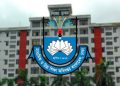 সুখবর শিক্ষকদের জন্য